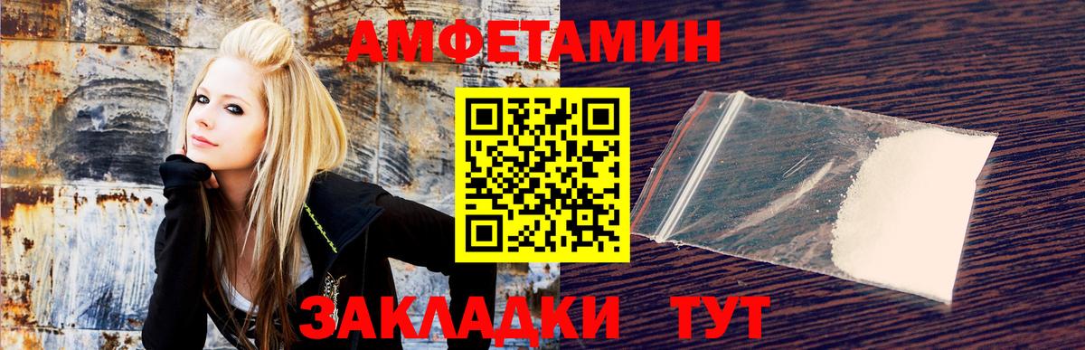 Amphetamine Premium  Вход с VPN  Сертолово 
