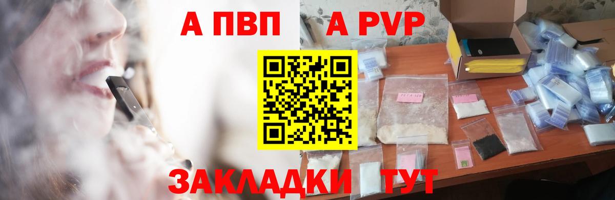 A PVP СК Сертолово