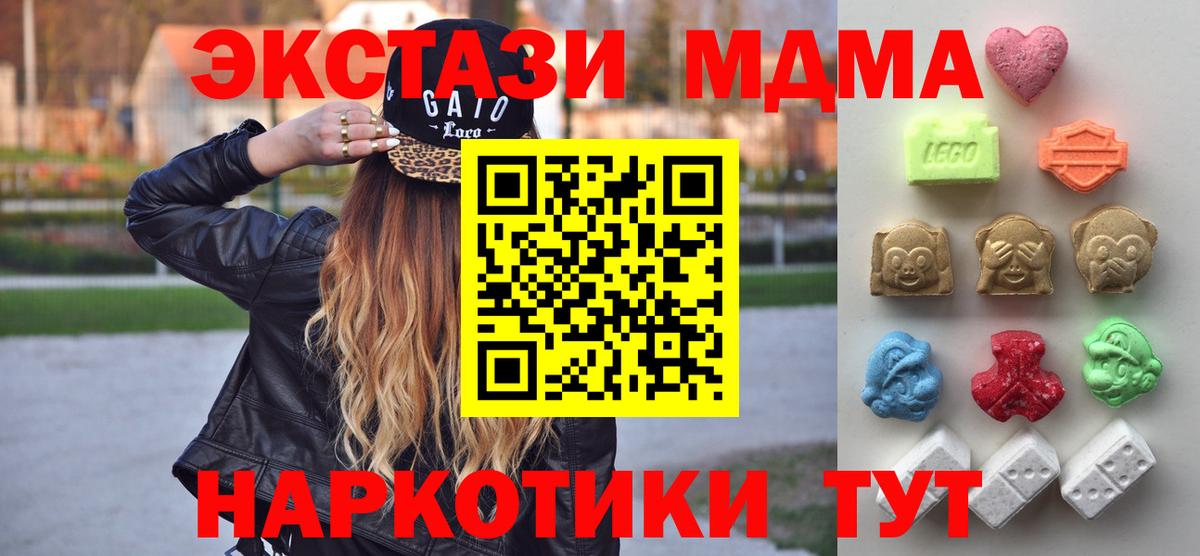 Ecstasy VHQ Сертолово
