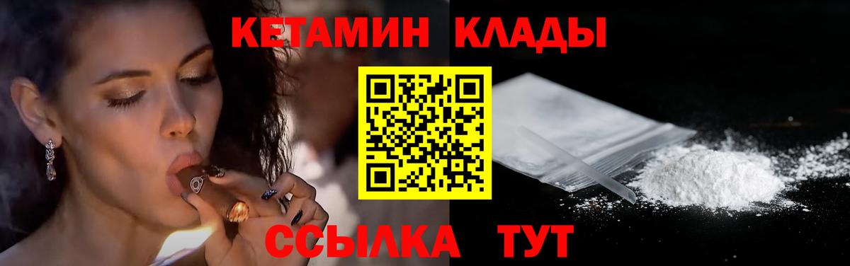 КЕТАМИН ketamine  КЕТАМИН ketamine  Сертолово  Вход с VPN 