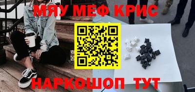 гидра Комсомольск-на-Амуре