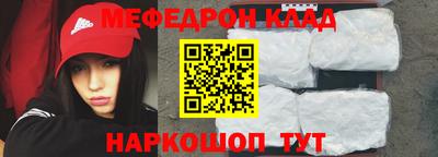 гидра Комсомольск-на-Амуре