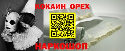 марки nbome Конаково