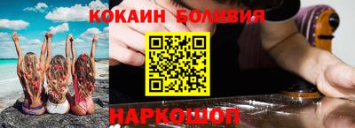 бутират Коммунар