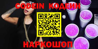 марки nbome Конаково