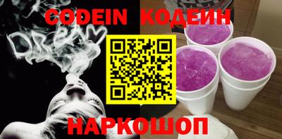 гидра Комсомольск-на-Амуре