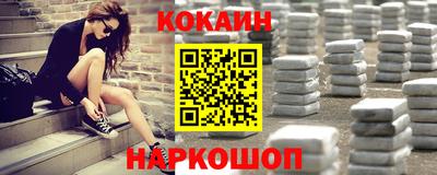 марки nbome Конаково