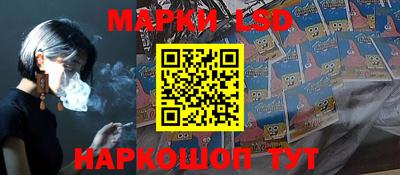 марки nbome Конаково