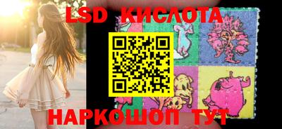 гидра Комсомольск-на-Амуре