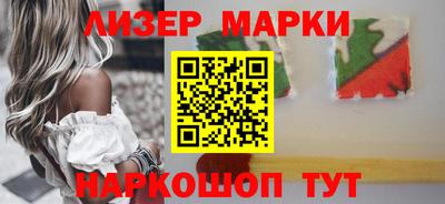 марки nbome Конаково