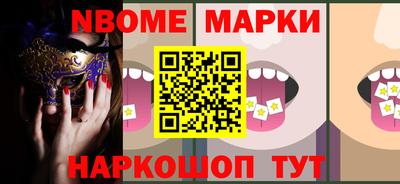 бутират Коммунар