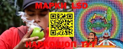 бутират Коммунар