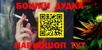 марки nbome Конаково