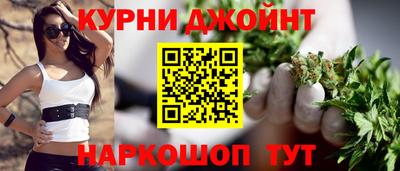 гидра Комсомольск-на-Амуре