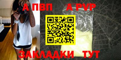 бутират Коммунар