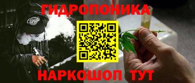 марки nbome Конаково