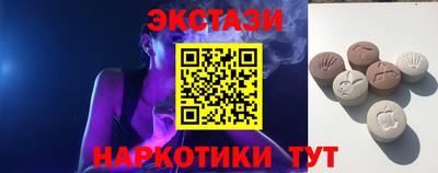 бутират Коммунар