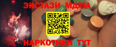 гидра Комсомольск-на-Амуре