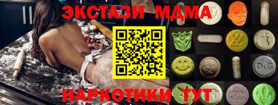 гидра Комсомольск-на-Амуре