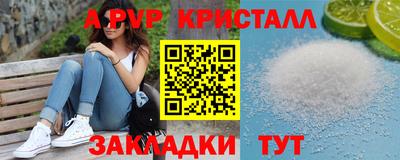 бутират Коммунар