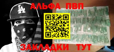 бутират Коммунар
