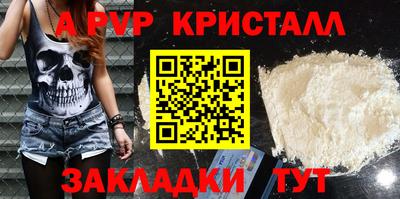 гидра Комсомольск-на-Амуре