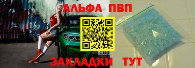 гидра Комсомольск-на-Амуре