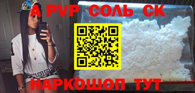 гидра Комсомольск-на-Амуре