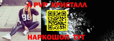 марки nbome Конаково