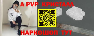 марки nbome Конаково