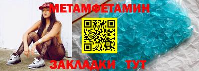 бутират Коммунар