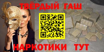 бутират Коммунар