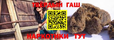 гидра Комсомольск-на-Амуре