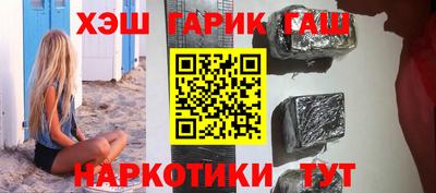 гидра Комсомольск-на-Амуре