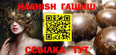 бутират Коммунар