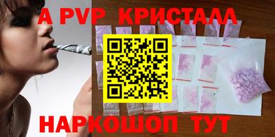 гидра Комсомольск-на-Амуре