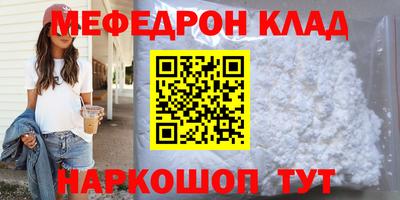 марки nbome Конаково