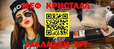 бутират Коммунар
