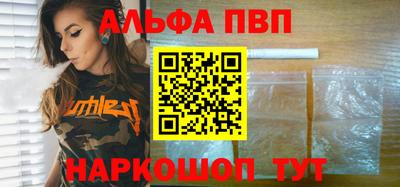 гидра Комсомольск-на-Амуре