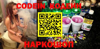 бутират Коммунар