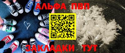 бутират Коммунар
