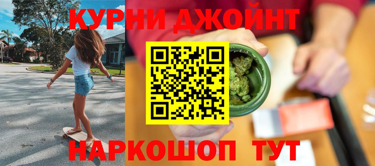 Конопля семена Сертолово