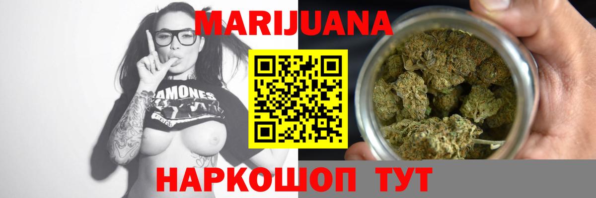 Конопля семена  Марихуана THC 21%  Сертолово  Вход с VPN  Конопля план 